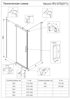 Душевой угол раздвижной прямоугольный RV070GR-150100-01-C4 1500х1000х1950 Цвет профиля Брашированный графит Стекло Прозрачное Veconi